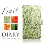 iPhone12 ケース アイフォン12 ケース iPhone SE2 iPhone8 ケース iPhone12proケース XR ケース 手帳型　全機種