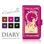 iPhone12 ケース アイフォン12 ケース iPhone SE2 iPhone8 ケース iPhone12proケース XR ケース 手帳型　ほぼ全機種