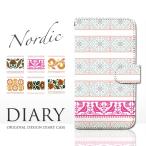 iPhone12 ケース アイフォン12 ケース iPhone SE2 iPhone8 ケース iPhone12proケース XR ケース 手帳型　ほぼ全機種