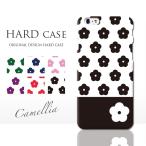 iPhone12 ケース アイフォン12 ケース iPhone SE2 iPhone8 ケース iPhone12proケース XR ケースハードケース ほぼ全機種