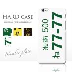 iPhone12 ケース アイフォン12 ケース iPhone SE2 iPhone8 ケース iPhone12proケース XR ケースハードケース ほぼ全機種