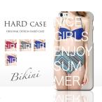 iPhone12 ケース アイフォン12 ケース iPhone SE2 iPhone8 ケース iPhone12proケース XR ケースハードケース ほぼ全機種