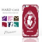 iPhone12 ケース アイフォン12 ケース iPhone SE2 iPhone8 ケース iPhone12proケース XR ケースハードケース ほぼ全機種