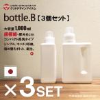 ( бесплатная доставка bottle.B*3 шт. комплект ) 1000ml заполняющий контейнер шампунь ополаскиватель заполняющий бутылка модный средство для стирки уборная белый Monotone 