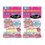 【２セット】トプラン ダニ捕りシート スーパーDX 2枚入