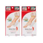 [2 шт ] baby foot для ноги стерилизация дезодорация камень .. зеленый чай. аромат 70g(woshu перчатка есть )[ квази наркотики ]