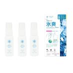 【3個×30ml】Freeze Tech (フリーズテック) マスク クールミスト 消臭 抗菌 冷感 アルコールフリー