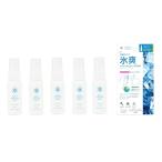 ショッピングマスク 冷感 【5個×30ml】Freeze Tech (フリーズテック) マスク クールミスト 消臭 抗菌 冷感 アルコールフリー