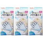 chuchu baby папа ах ..5 пальцев модель ×3 шт. комплект 