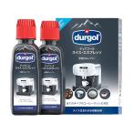 Durgolte.a гол исключая камень пепел .karuki сбрасывание 2 шт x 125ml камень пепел удалитель Espresso кофе механизм для накипь горячая вода . камень пепел удаление моющее средство 