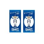 カメヤマ ドラゴンズ 2個 中日 線香 