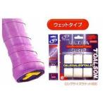 ショッピンググリップ ＴＯＡＬＳＯＮ　お買い得パック　ウルトラグリップ３本入×１０セット（３０本）