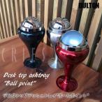 DULTON Desk top ashtray