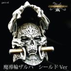 Yahoo! Yahoo!ショッピング(ヤフー ショッピング)牙狼 魔導輪 ザルバ レッドアイ シールドバージョン リング 指輪 GARO ガロ 正規ライセンス garo-sd