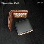 二つ折り財布 革 ショートウォレット レオパードシリーズlpd2 メンズ