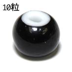 ビーズ 約7.5〜8.5mm 10粒 ホワイトハーツ 黒 ガラスチェコ産 インディアン ハンドメイド 手作り アクセサリー パーツ ネックレス parts101