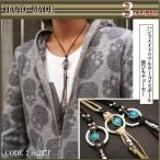 Yahoo! Yahoo!ショッピング(ヤフー ショッピング)ネックレス 鹿革 リアルターコイズ チョーカー メンズ レディース