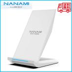 [ бесплатная доставка ]NANAMI беспроводной зарядное устройство внезапный скорость зарядка 15W Qi засвидетельствование USB Type-C кабель приложен M220 белый белый ( управление код 1267mayoY60)