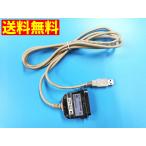[ бесплатная доставка ]ARVEL USB принтер кабель USB модель A= микро лента 36 булавка PRC01USB 1.8ma- bell ( управление код U243yoC)