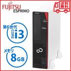 [ бесплатная доставка пуск товар ] Fujitsu ESPRIMO D556/PX Core i3-6100 no. 6 поколение 3.70GHz память 8GB хранение нет настольный персональный компьютер FMVD22007P ( управление код UDF34yoY100)