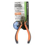 ichinen доступ микро пластик кусачки 130mm 11304