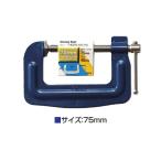 ichinen доступ C зажим 75mm стальной лист производства CS-75 14375