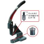 ichinen доступ рука Press корпус 51234