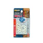 イチネンアクセス プラスチック製 両面ハトメ 4mm(#210) クリア30組入  51559