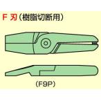 ナイル エアーニッパ�