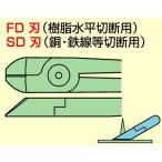 ナイル エアーニッパ�