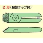 ナイル エアーニッパ�