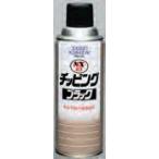イチネンケミカルズ チッピングブラック 000083 エアゾール 420ml NX83