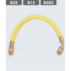 ichinentasko(TASCO) 1/4 Short Charge шланг ( желтый ) TA136S-3