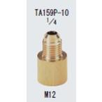 ichinentasko(TASCO) адаптер ( flair мужской × flair женский ) TA159P-10