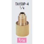 ichinentasko(TASCO) адаптер ( flair мужской × flair женский ) TA159P-4