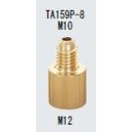 ichinentasko(TASCO) адаптер ( flair мужской × flair женский ) TA159P-8