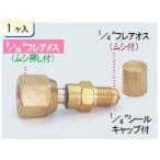 ichinentasko(TASCO) R410A flair адаптор TA223L