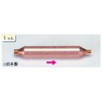 ichinentasko(TASCO)kyapi Rally медь осушитель TA254JA-3