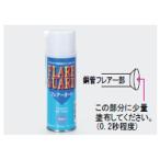 ichinentasko(TASCO) Flare обработка для спрей масло ( Flare защита ) TA920H