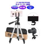 ビデオカメラ 三脚 カ