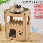  коготь .. домик для кошек картон ржавчина кошка кошка домашнее животное house коготь точить ... много голова ..RSF сборка тип башня для кошки 