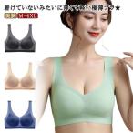 薄い 通気穴付き ブラ�