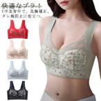 育乳ブラ 谷間 大きい�