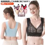 無縫製一体型 リラッ�