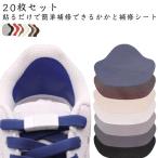 大小10枚ずつ パッド �