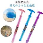 4 шт. комплект фейерверк водный пистолет бассейн водные развлечения родители . игра ванна лето праздник море вода gun. .. игрушка вода gun . давление тип вода piste ru вода ..