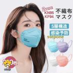 マスク KN95マスク 200枚 N95マスク 夏用マスク 不織布 使い捨て 3D立体 5層 kn95 男女兼用 防塵マスク 花粉対策