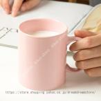 マグカップ ピンクモーニングマグカップ シンプル どっしり ピンク 桃色 さくら色 かわいい 北欧 食器 おしゃれ 陶器 コーヒーカップ ティーカップ