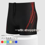メンズ 水着 水泳パンツ 競泳 裏地付き 速乾 サーフパンツ 海パン トランクス スイミング 練習 フィットネス水着 スイミングパンツ 男性