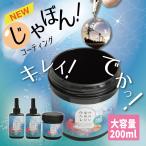  resin покрытие жидкость большая вместимость 200g сделано в Японии низкий . раз ... жидкость полирование верхнее покрытие UV LED соответствует затемнение контейнер есть .... покрытие .. обновленный!